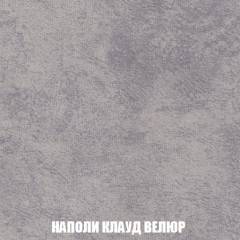 Пуф Акварель 1 (ткань до 300) в Набережных Челнах - naberezhnye-chelny.mebel24.online | фото 30