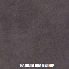 Пуф Акварель 1 (ткань до 300) в Набережных Челнах - naberezhnye-chelny.mebel24.online | фото 31