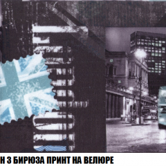 Пуф Акварель 1 (ткань до 300) в Набережных Челнах - naberezhnye-chelny.mebel24.online | фото 37