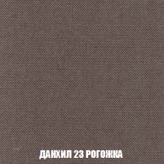 Пуф Акварель 1 (ткань до 300) в Набережных Челнах - naberezhnye-chelny.mebel24.online | фото 52