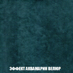Пуф Акварель 1 (ткань до 300) в Набережных Челнах - naberezhnye-chelny.mebel24.online | фото 61