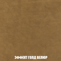 Пуф Акварель 1 (ткань до 300) в Набережных Челнах - naberezhnye-chelny.mebel24.online | фото 62