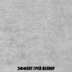 Пуф Акварель 1 (ткань до 300) в Набережных Челнах - naberezhnye-chelny.mebel24.online | фото 63