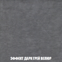 Пуф Акварель 1 (ткань до 300) в Набережных Челнах - naberezhnye-chelny.mebel24.online | фото 65