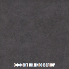 Пуф Акварель 1 (ткань до 300) в Набережных Челнах - naberezhnye-chelny.mebel24.online | фото 66