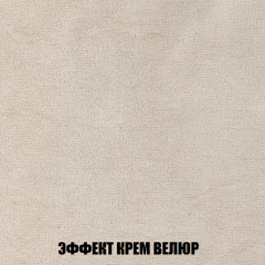 Пуф Акварель 1 (ткань до 300) в Набережных Челнах - naberezhnye-chelny.mebel24.online | фото 68