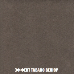 Пуф Акварель 1 (ткань до 300) в Набережных Челнах - naberezhnye-chelny.mebel24.online | фото 72