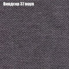 Пуф Бинго (ткань до 300) в Набережных Челнах - naberezhnye-chelny.mebel24.online | фото 7