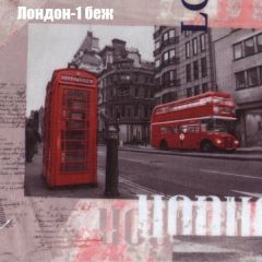 Пуф Бинго (ткань до 300) в Набережных Челнах - naberezhnye-chelny.mebel24.online | фото 28