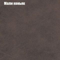 Пуф Бинго (ткань до 300) в Набережных Челнах - naberezhnye-chelny.mebel24.online | фото 35
