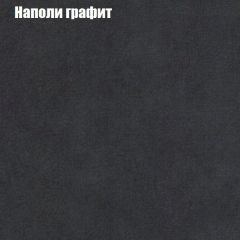 Пуф Бинго (ткань до 300) в Набережных Челнах - naberezhnye-chelny.mebel24.online | фото 37