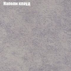 Пуф Бинго (ткань до 300) в Набережных Челнах - naberezhnye-chelny.mebel24.online | фото 39
