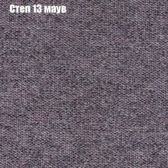 Пуф Бинго (ткань до 300) в Набережных Челнах - naberezhnye-chelny.mebel24.online | фото 47