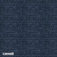 Пуф DEmoku СТ (Синий/Холодный серый) в Набережных Челнах - naberezhnye-chelny.mebel24.online | фото 2