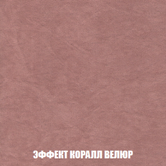 Пуф Кристалл (ткань до 300) НПБ в Набережных Челнах - naberezhnye-chelny.mebel24.online | фото 76