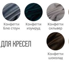 Пуф круглый в Набережных Челнах - naberezhnye-chelny.mebel24.online | фото 3