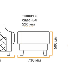 Пуф Милана 10 (2 категория) в Набережных Челнах - naberezhnye-chelny.mebel24.online | фото 5