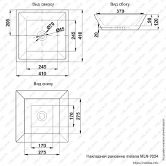 Раковина MELANA MLN-7034 в Набережных Челнах - naberezhnye-chelny.mebel24.online | фото 2