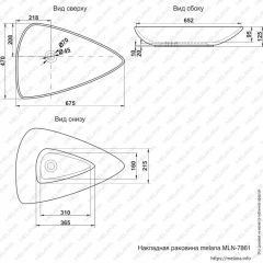 Раковина MELANA MLN-7861 в Набережных Челнах - naberezhnye-chelny.mebel24.online | фото 2