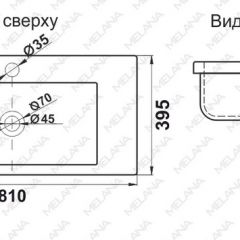 Раковина MELANA MLN-S80 (9393) в Набережных Челнах - naberezhnye-chelny.mebel24.online | фото 2