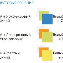 Шкаф 1-но дверный с ящиками Радуга (400) в Набережных Челнах - naberezhnye-chelny.mebel24.online | фото 3