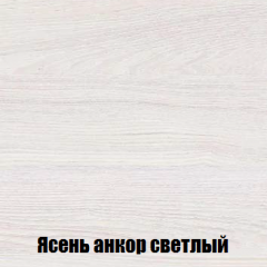 Шкаф 3-х створчатый МСП-1 (Ясень Анкор светлый) в Набережных Челнах - naberezhnye-chelny.mebel24.online | фото 4