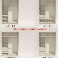 Шкаф-купе 1400 серии SOFT D6+D4+B2+PL2 (2 ящика+1штанга+1 полка) профиль «Капучино» в Набережных Челнах - naberezhnye-chelny.mebel24.online | фото 7