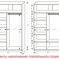 Шкаф-купе 1400 серии SOFT D6+D4+B2+PL2 (2 ящика+1штанга+1 полка) профиль «Капучино» в Набережных Челнах - naberezhnye-chelny.mebel24.online | фото 8