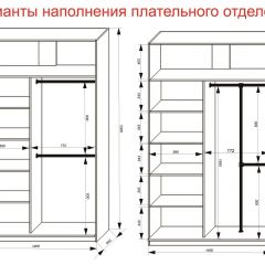 Шкаф-купе 1400 серии SOFT D6+D4+B2+PL2 (2 ящика+1штанга+1 полка) профиль «Капучино» в Набережных Челнах - naberezhnye-chelny.mebel24.online | фото 9
