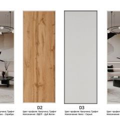 Шкаф-купе 1400 серии SOFT D6+D6+B2+PL3 (2 ящика+2штанги) профиль «Капучино» в Набережных Челнах - naberezhnye-chelny.mebel24.online | фото 9