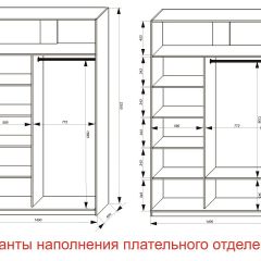 Шкаф-купе 1400 серии SOFT D6+D6+B2+PL3 (2 ящика+2штанги) профиль «Капучино» в Набережных Челнах - naberezhnye-chelny.mebel24.online | фото 7