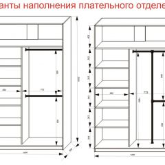 Шкаф-купе 1400 серии SOFT D6+D6+B2+PL3 (2 ящика+2штанги) профиль «Капучино» в Набережных Челнах - naberezhnye-chelny.mebel24.online | фото 8