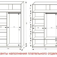 Шкаф-купе 1400 серии SOFT D8+D2+B2+PL4 (2 ящика+F обр.штанга) профиль «Капучино» в Набережных Челнах - naberezhnye-chelny.mebel24.online | фото 9