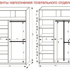 Шкаф-купе 1400 серии SOFT D8+D2+B2+PL4 (2 ящика+F обр.штанга) профиль «Капучино» в Набережных Челнах - naberezhnye-chelny.mebel24.online | фото 7