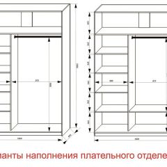 Шкаф-купе 1600 серии SOFT D1+D3+B2+PL1 (2 ящика+1штанга) профиль «Графит» в Набережных Челнах - naberezhnye-chelny.mebel24.online | фото 6