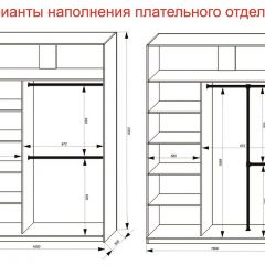 Шкаф-купе 1600 серии SOFT D1+D3+B2+PL1 (2 ящика+1штанга) профиль «Графит» в Набережных Челнах - naberezhnye-chelny.mebel24.online | фото 7
