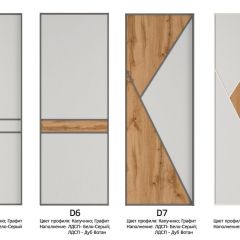 Шкаф-купе 1600 серии SOFT D6+D4+B2+PL2 (2 ящика+1штанга+1 полка) профиль «Капучино» в Набережных Челнах - naberezhnye-chelny.mebel24.online | фото 11