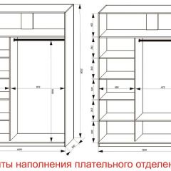 Шкаф-купе 1600 серии SOFT D6+D4+B2+PL2 (2 ящика+1штанга+1 полка) профиль «Капучино» в Набережных Челнах - naberezhnye-chelny.mebel24.online | фото 8