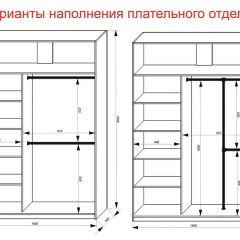 Шкаф-купе 1600 серии SOFT D6+D6+B2+PL3 (2 ящика+2штанги) профиль «Капучино» в Набережных Челнах - naberezhnye-chelny.mebel24.online | фото 7