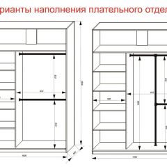Шкаф-купе 1600 серии SOFT D8+D2+B2+PL4 (2 ящика+F обр.штанга) профиль «Капучино» в Набережных Челнах - naberezhnye-chelny.mebel24.online | фото 9