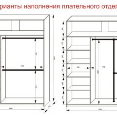 Шкаф-купе 1800 серии SOFT D1+D3+B2+PL1 (2 ящика+1штанга) профиль «Графит» в Набережных Челнах - naberezhnye-chelny.mebel24.online | фото 7
