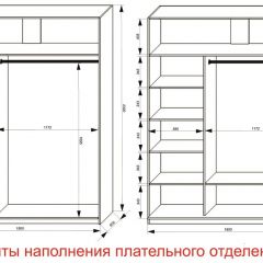 Шкаф-купе 1800 серии SOFT D6+D4+B2+PL2 (2 ящика+1штанга+1 полка) профиль «Капучино» в Набережных Челнах - naberezhnye-chelny.mebel24.online | фото 8