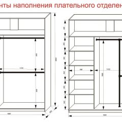 Шкаф-купе 1800 серии SOFT D6+D4+B2+PL2 (2 ящика+1штанга+1 полка) профиль «Капучино» в Набережных Челнах - naberezhnye-chelny.mebel24.online | фото 9
