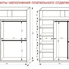 Шкаф-купе 1800 серии SOFT D6+D6+B2+PL3 (2 ящика+2штанги) профиль «Капучино» в Набережных Челнах - naberezhnye-chelny.mebel24.online | фото 8