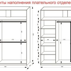 Шкаф-купе 1800 серии SOFT D8+D2+B2+PL4 (2 ящика+F обр.штанга) профиль «Графит» в Набережных Челнах - naberezhnye-chelny.mebel24.online | фото 8