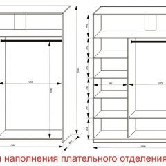 Шкаф-купе 1800 серии SOFT D8+D2+B2+PL4 (2 ящика+F обр.штанга) профиль «Капучино» в Набережных Челнах - naberezhnye-chelny.mebel24.online | фото 7