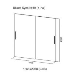 Шкаф-купе №19 Серия 3 Инфинити с зеркалами (1700) Ясень Анкор светлый в Набережных Челнах - naberezhnye-chelny.mebel24.online | фото 7