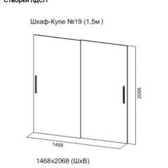 Шкаф-купе №19 Серия 3 Квадро (1500) Ясень Анкор светлый в Набережных Челнах - naberezhnye-chelny.mebel24.online | фото 5