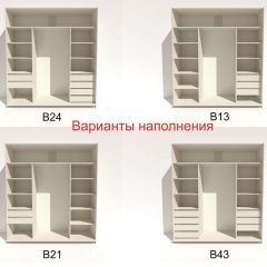 Шкаф-купе 2100 серии SOFT D2+D7+D3+B22+PL2 (по 2 ящика лев/прав+1штанга+1полка) профиль «Графит» в Набережных Челнах - naberezhnye-chelny.mebel24.online | фото 5