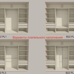 Шкаф-купе 2100 серии SOFT D2+D7+D3+B22+PL2 (по 2 ящика лев/прав+1штанга+1полка) профиль «Графит» в Набережных Челнах - naberezhnye-chelny.mebel24.online | фото 6
